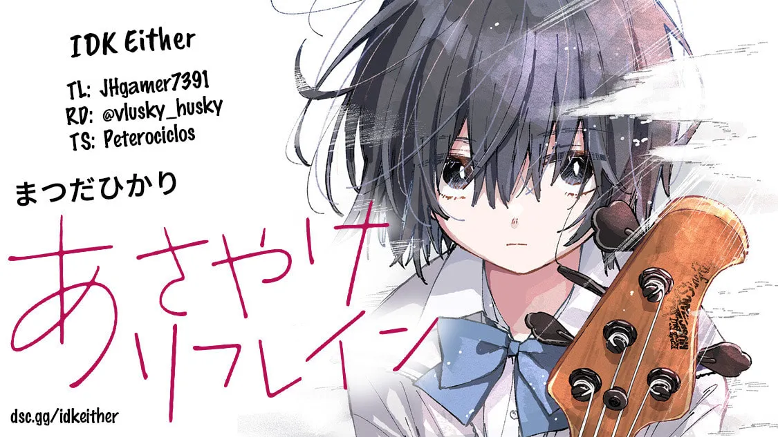 Read Asayake Refrain chapter 1.5 image 17 on Lezhin