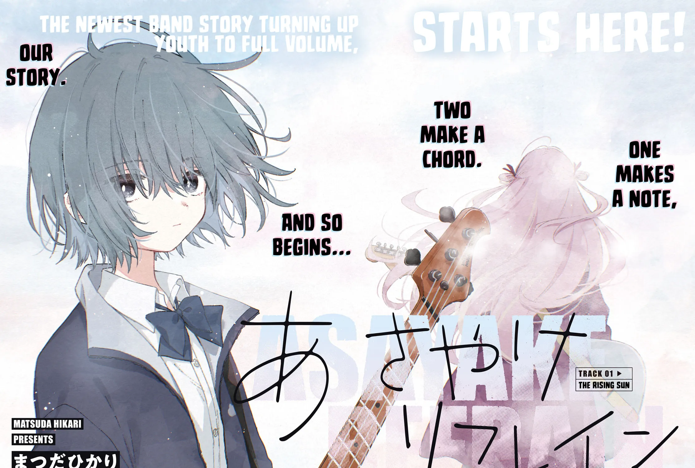 Read Asayake Refrain chapter 1 image 2 on Lezhin