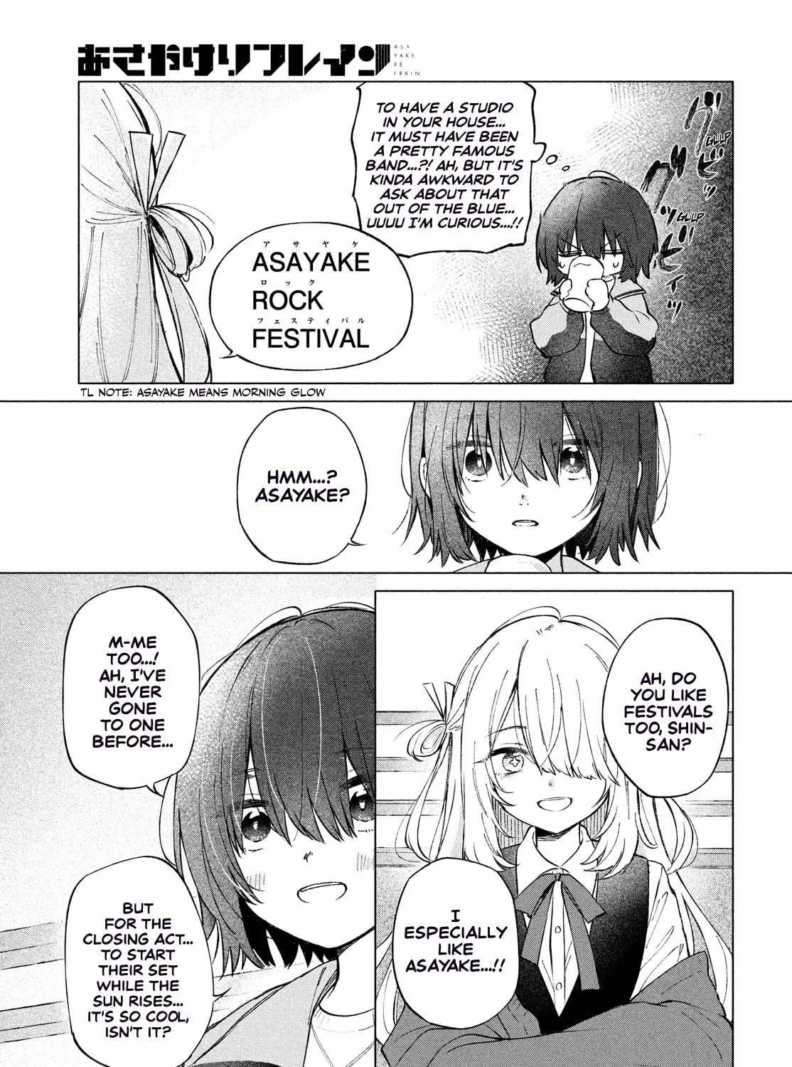 Read Asayake Refrain chapter 1 image 78 on Lezhin