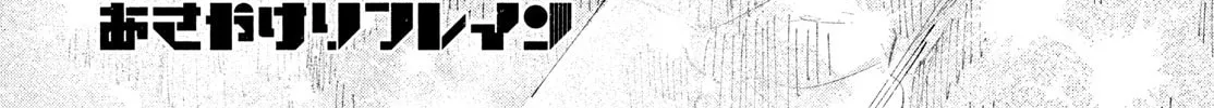 Read Asayake Refrain chapter 1 image 87 on Lezhin