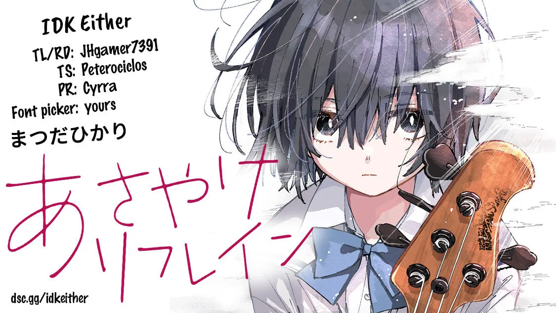 Read Asayake Refrain chapter 1 image 88 on Lezhin