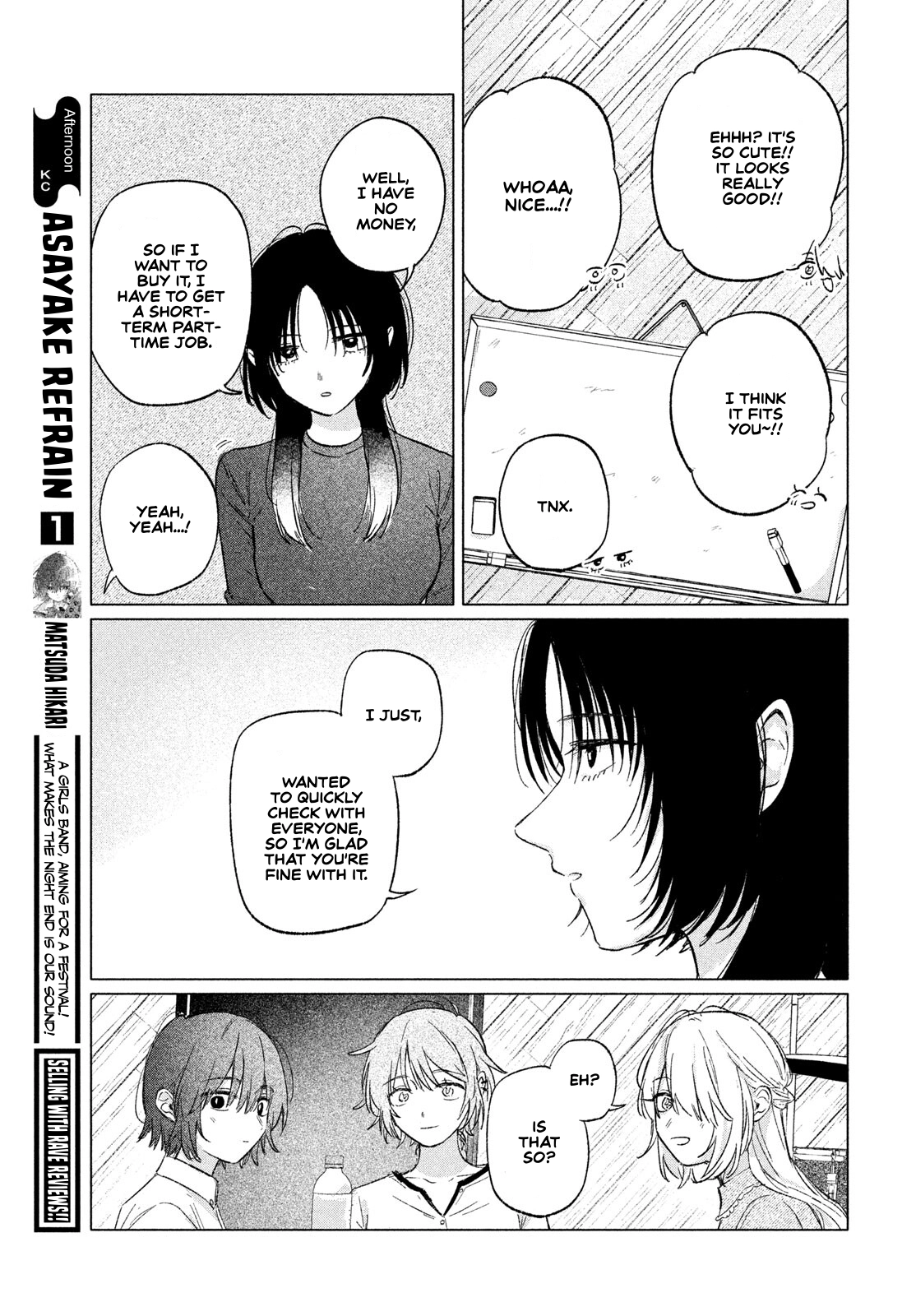 Read Asayake Refrain chapter 11 image 16 on Lezhin