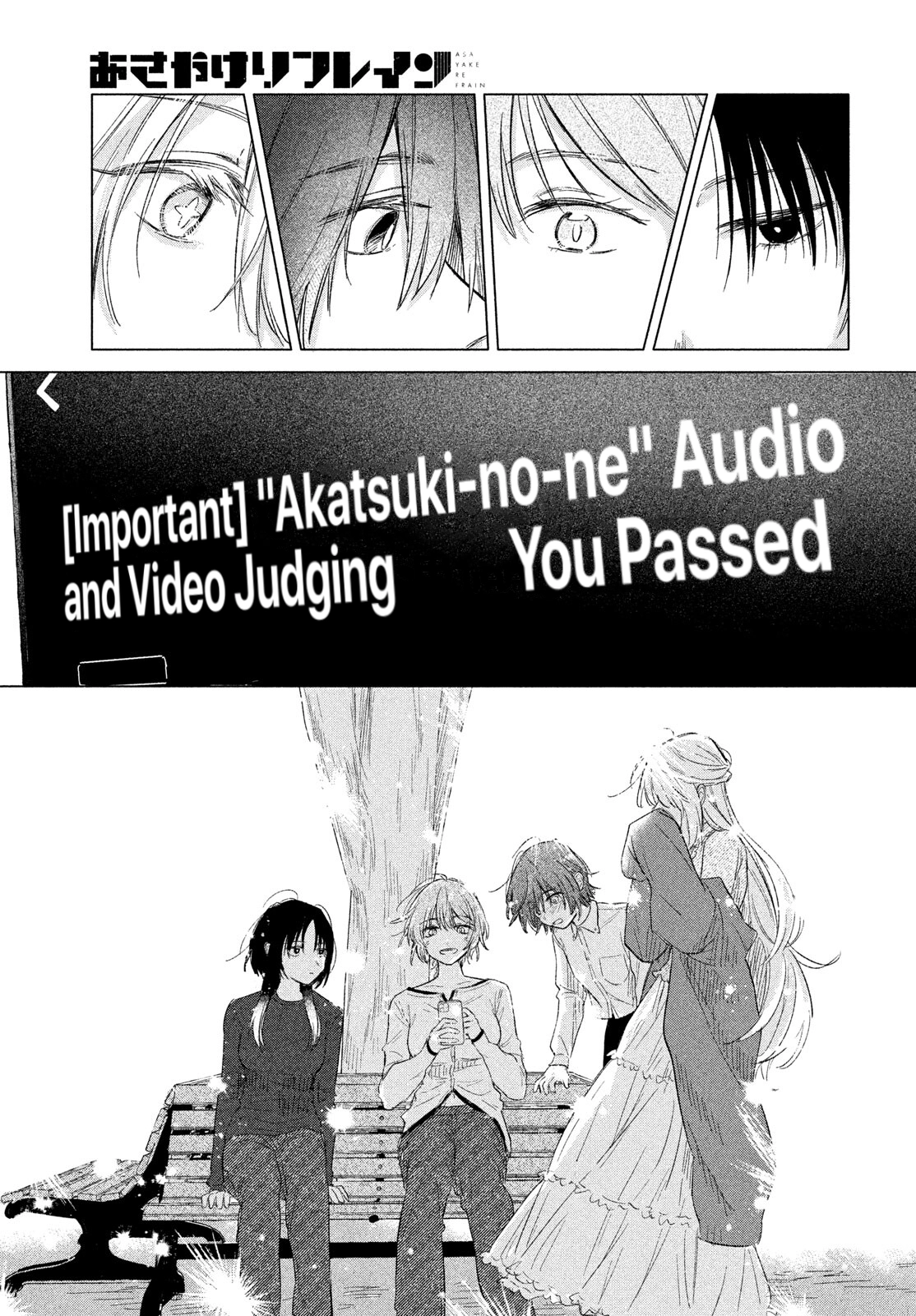 Read Asayake Refrain chapter 11 image 24 on Lezhin