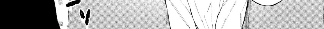 Read Asayake Refrain chapter 2 image 17 on Lezhin