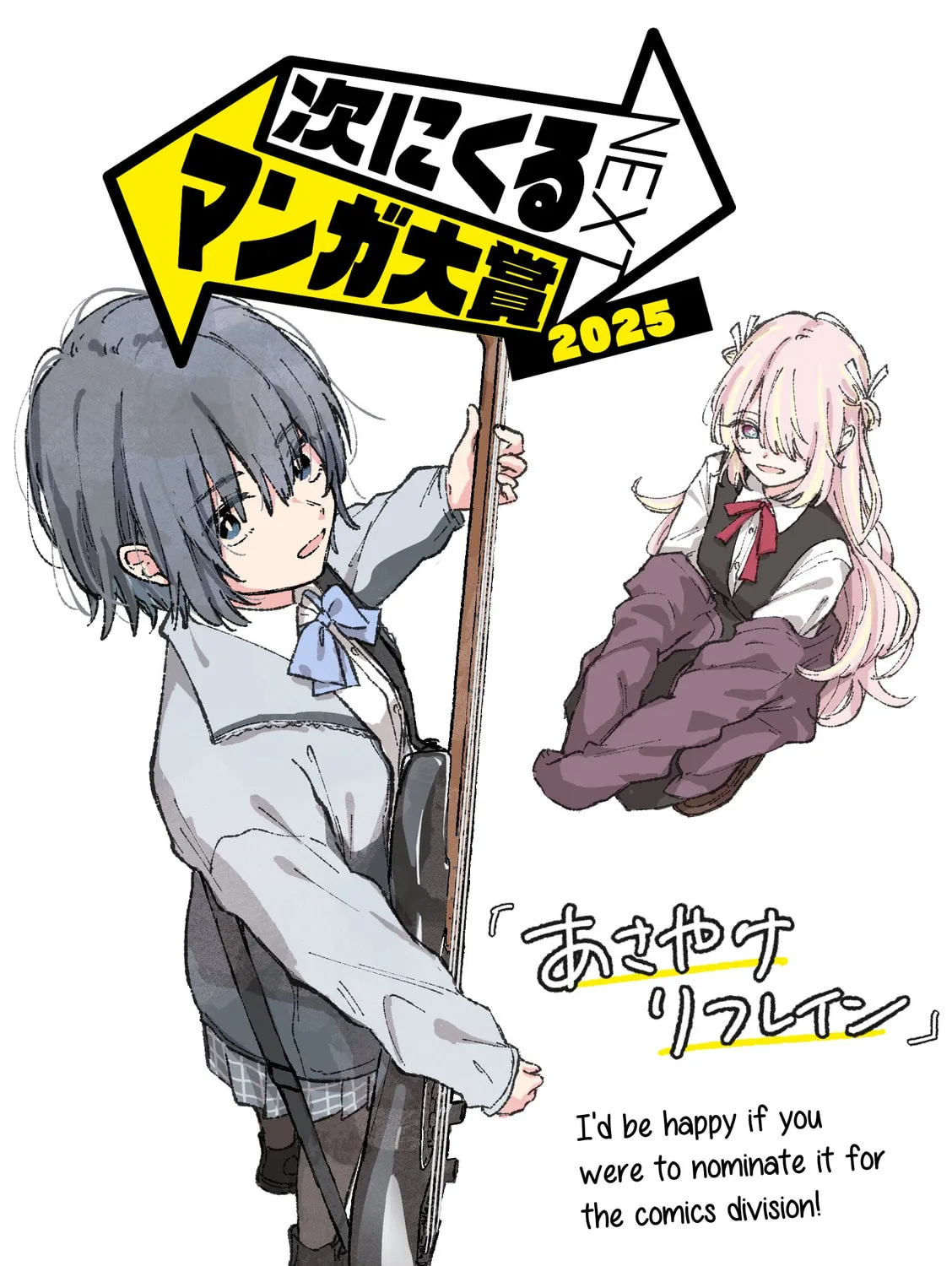 Read Asayake Refrain chapter 2 image 60 on Lezhin