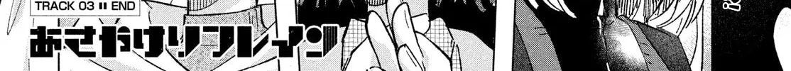 Read Asayake Refrain chapter 3 image 59 on Lezhin