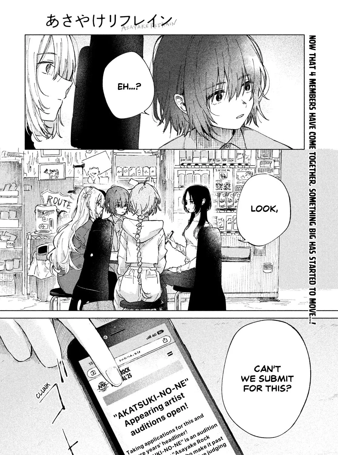 Read Asayake Refrain chapter 4 image 54 on Lezhin