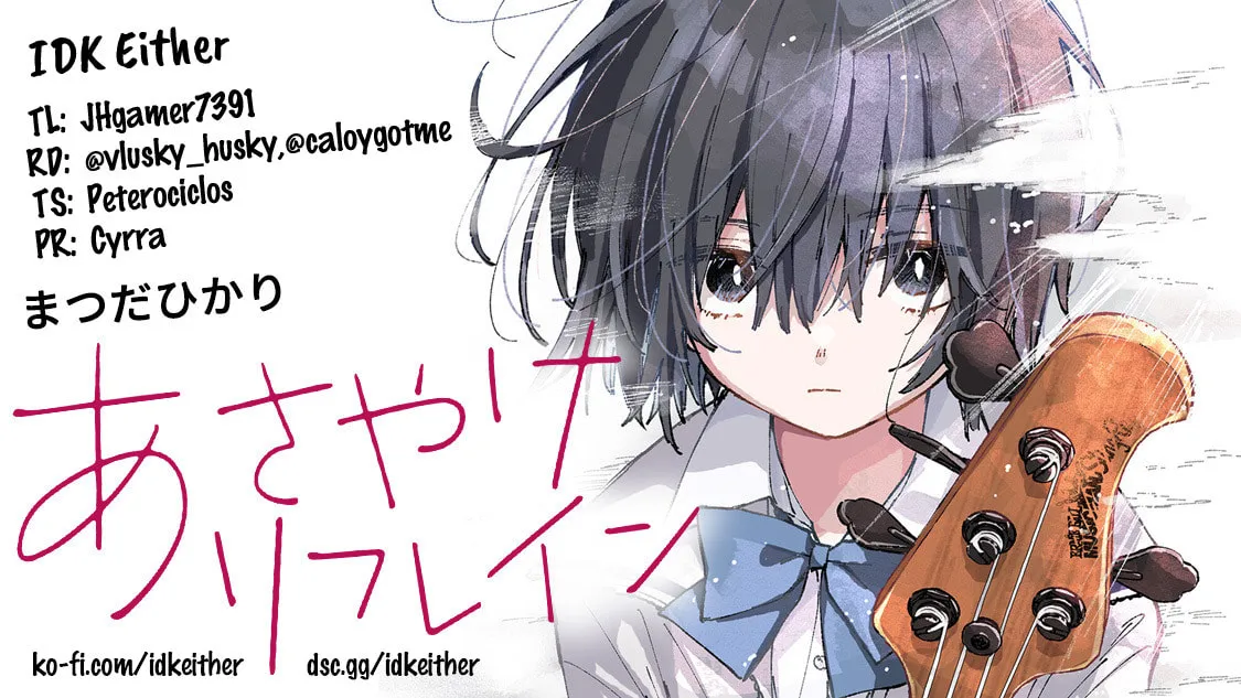 Read Asayake Refrain chapter 4 image 56 on Lezhin