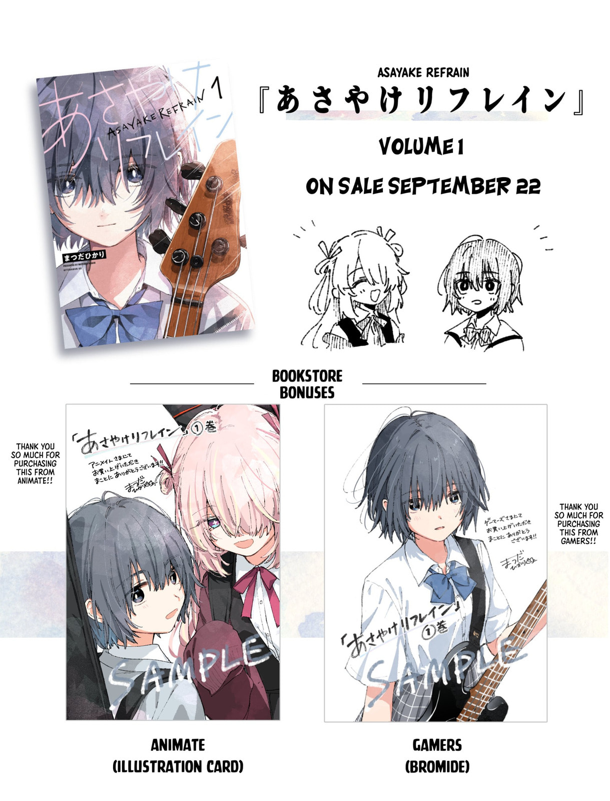 Read Asayake Refrain chapter 5.5 image 14 on Lezhin