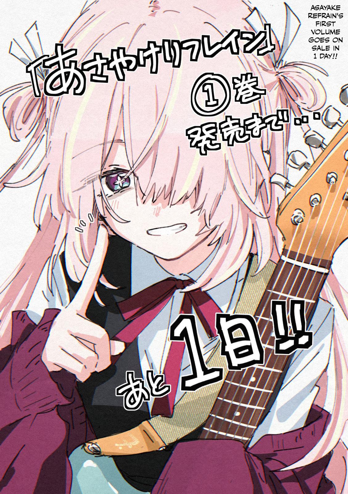 Read Asayake Refrain chapter 5.5 image 17 on Lezhin