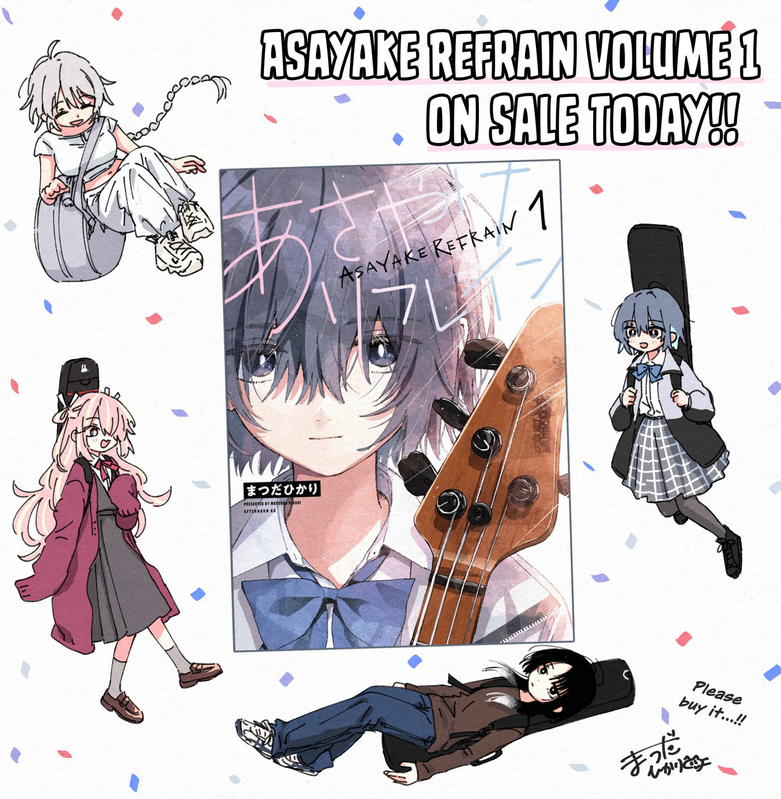 Read Asayake Refrain chapter 5.5 image 18 on Lezhin