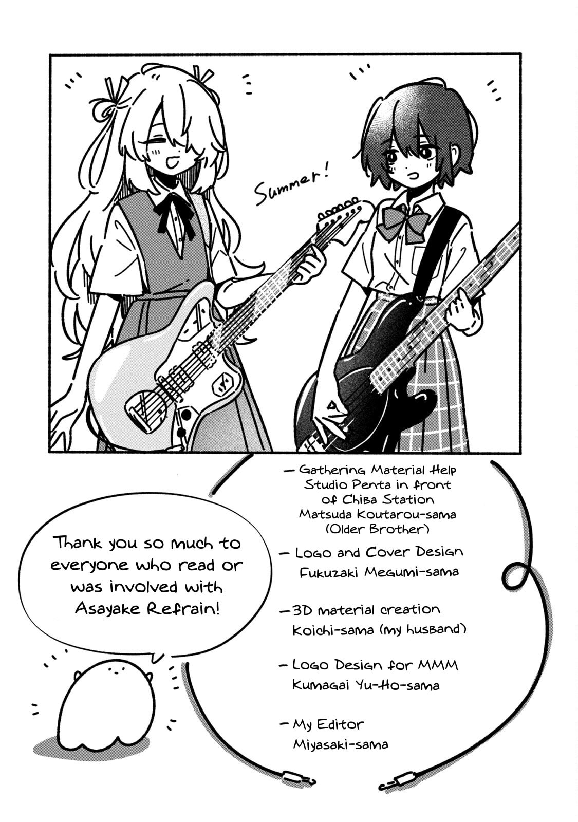 Read Asayake Refrain chapter 5.5 image 8 on Lezhin