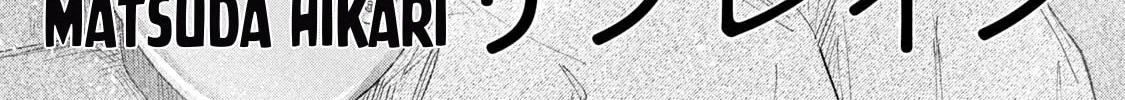 Read Asayake Refrain chapter 5 image 1 on Lezhin