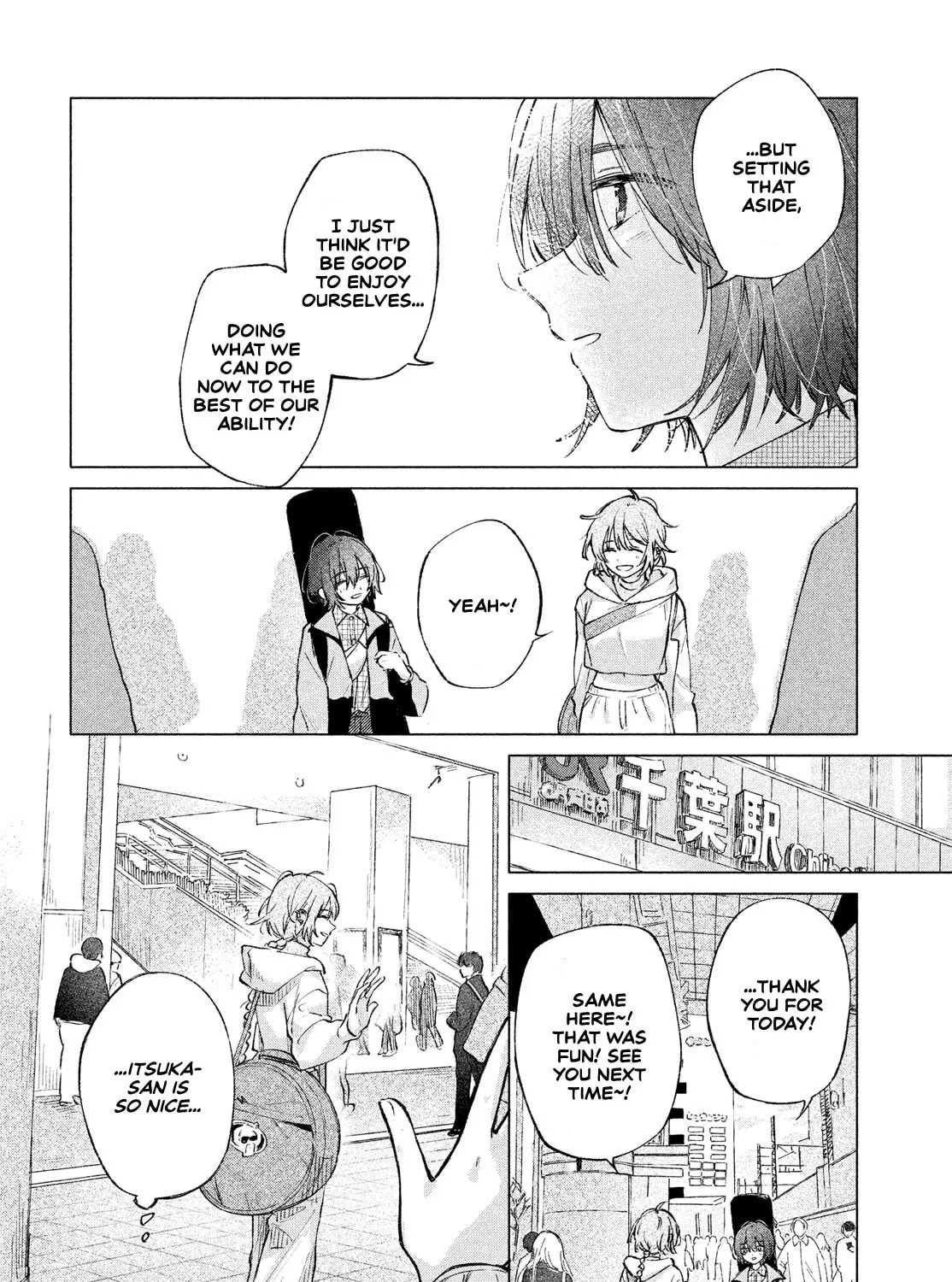 Read Asayake Refrain chapter 5 image 34 on Lezhin