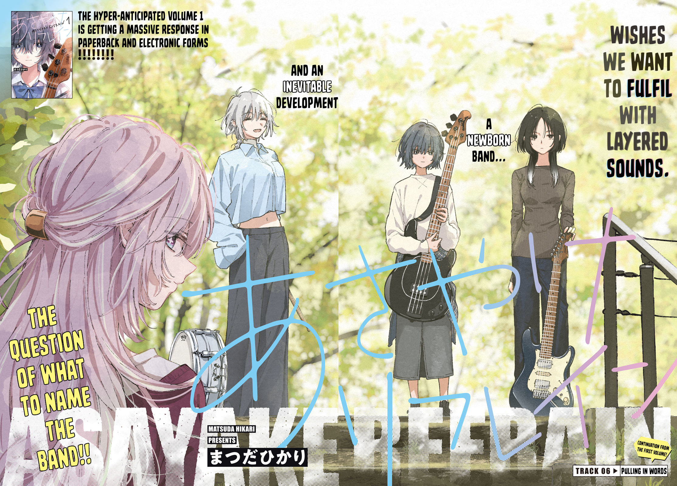 Read Asayake Refrain chapter 6 image 1 on Lezhin