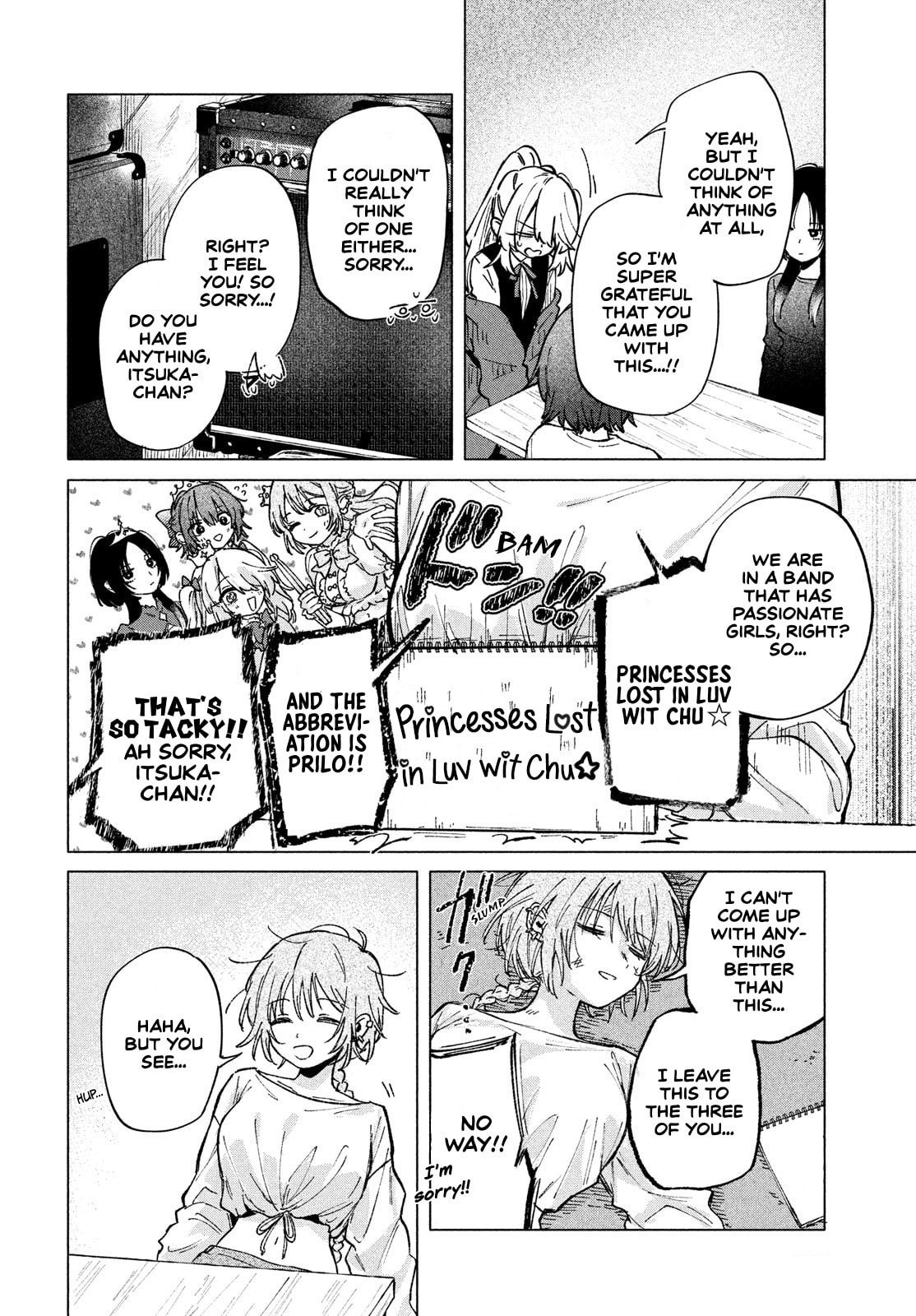 Read Asayake Refrain chapter 6 image 12 on Lezhin