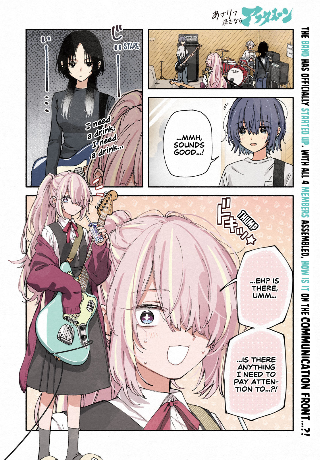 Read Asayake Refrain chapter 6 image 2 on Lezhin