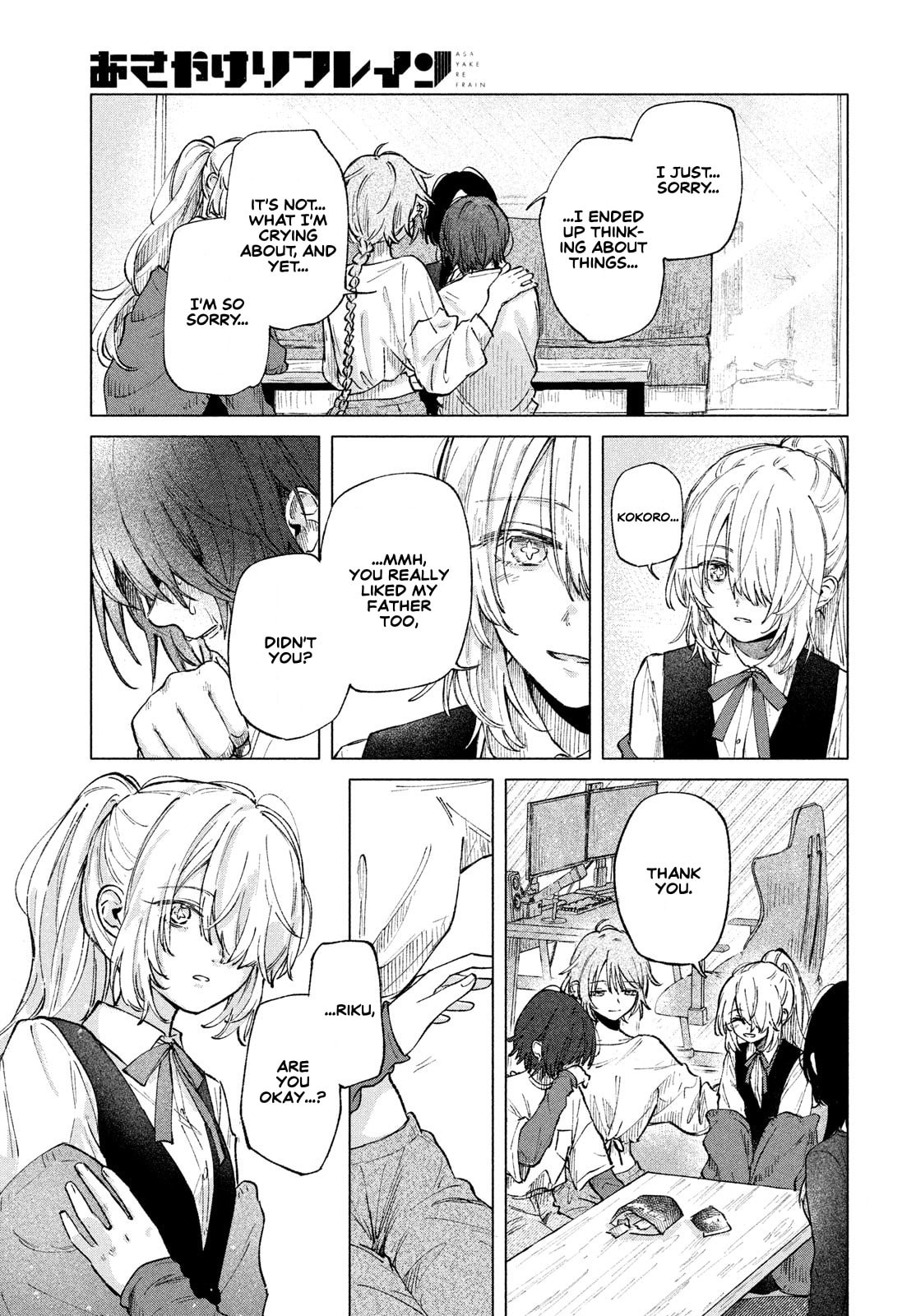 Read Asayake Refrain chapter 6 image 23 on Lezhin