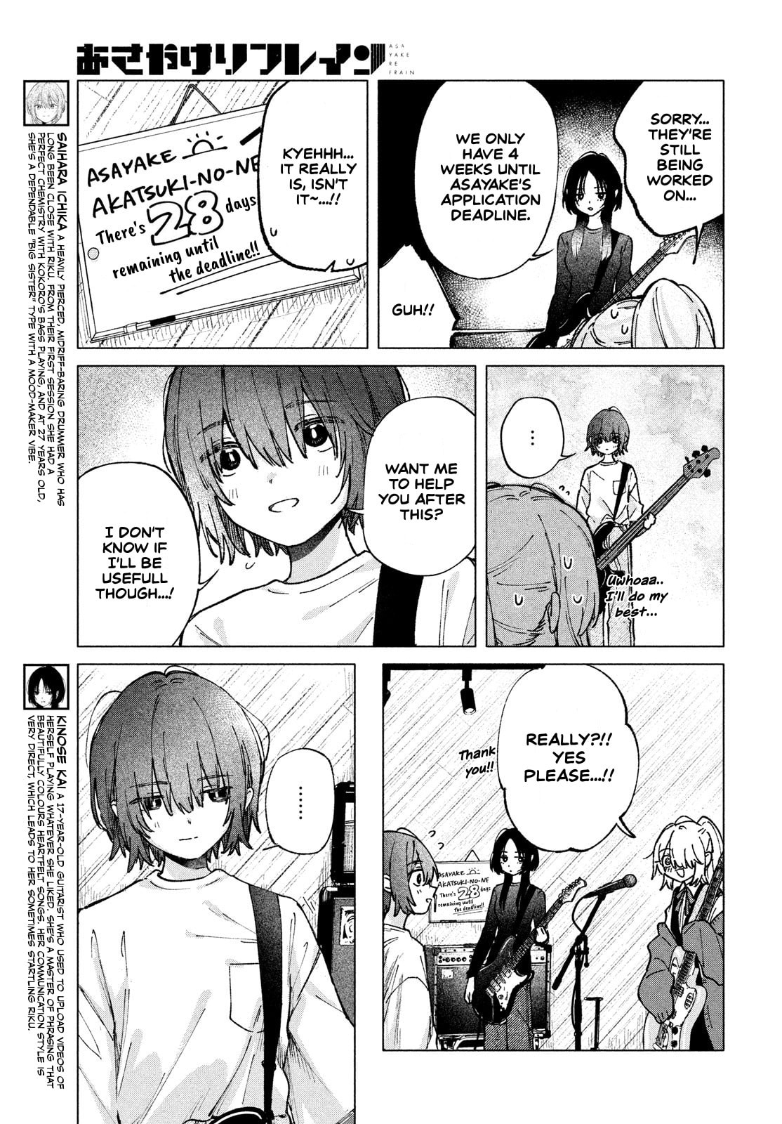 Read Asayake Refrain chapter 6 image 5 on Lezhin