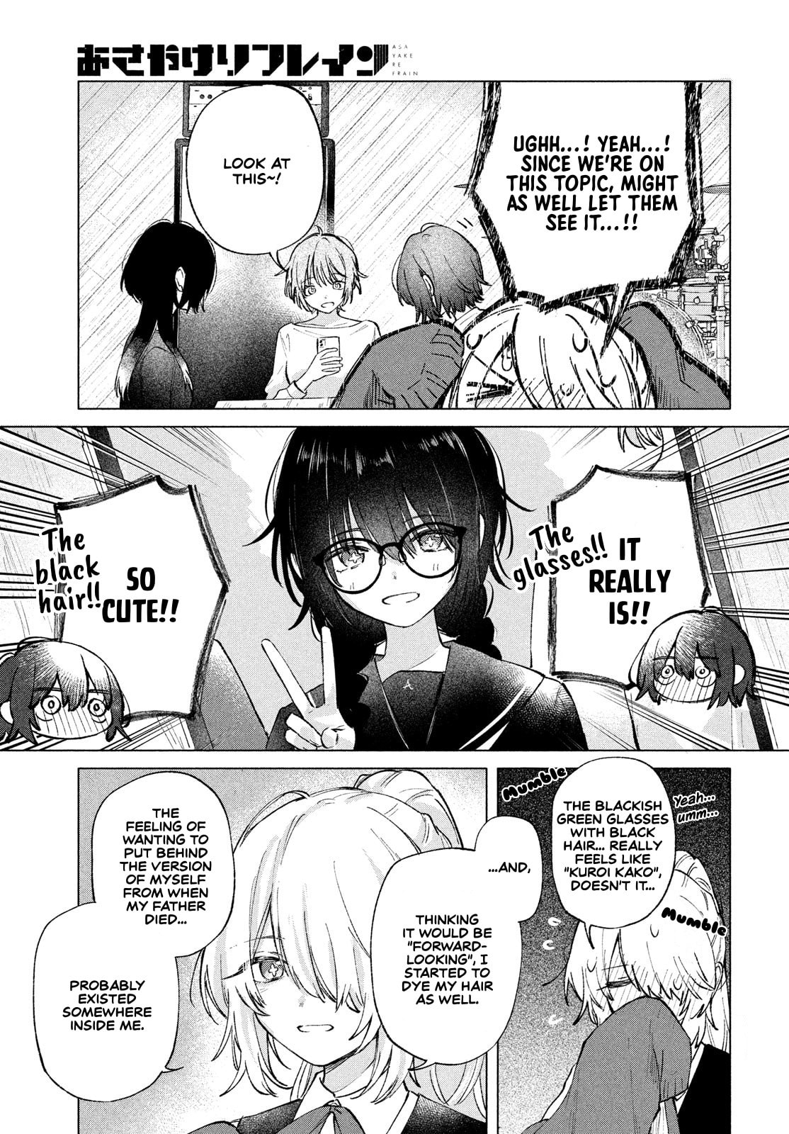Read Asayake Refrain chapter 7 image 10 on Lezhin