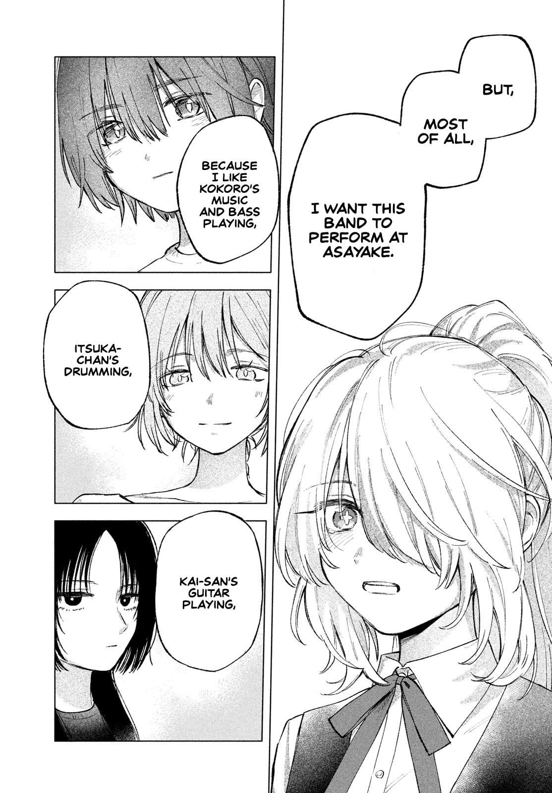 Read Asayake Refrain chapter 7 image 14 on Lezhin