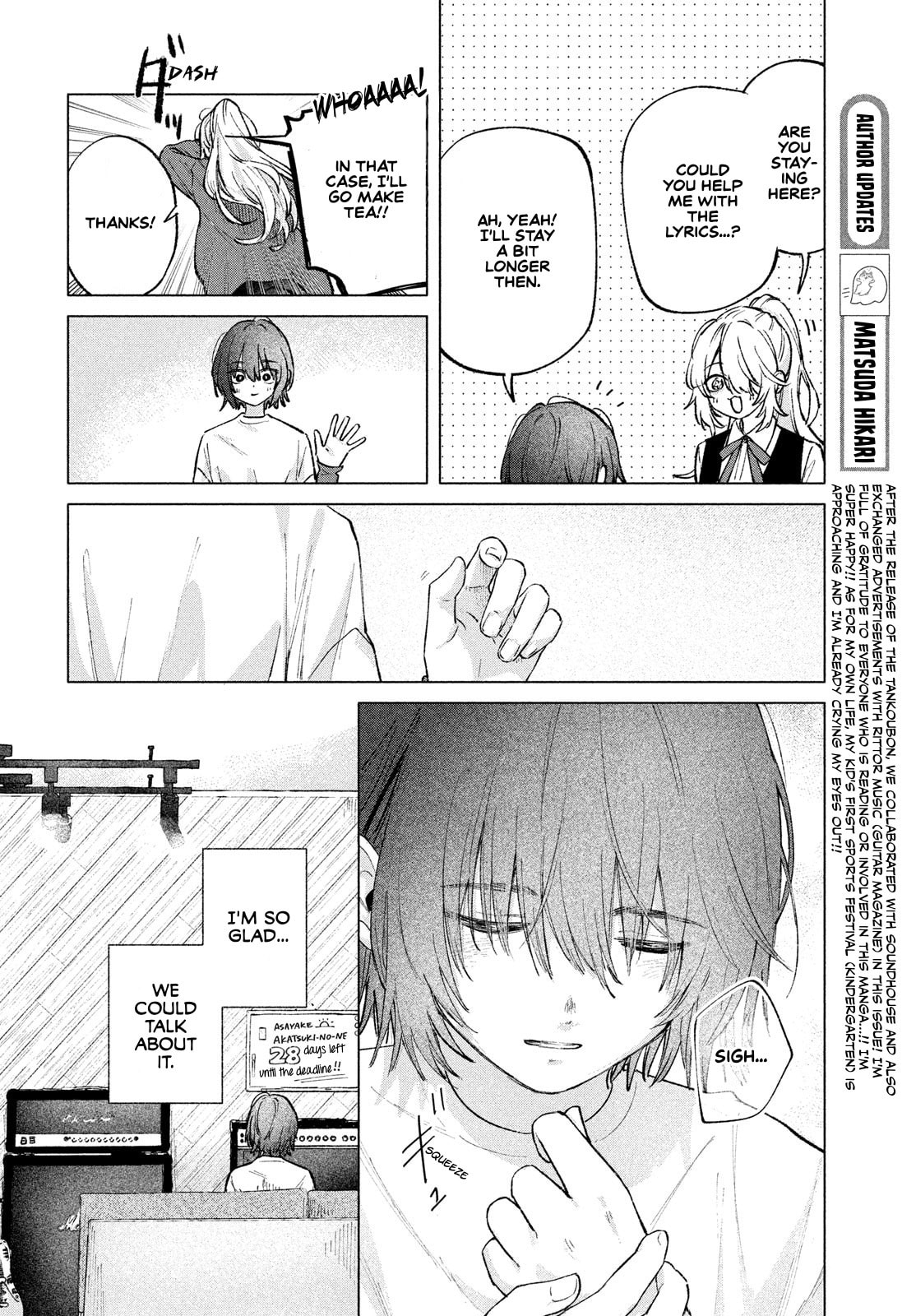 Read Asayake Refrain chapter 7 image 19 on Lezhin