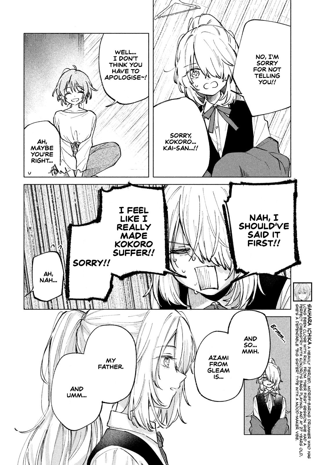 Read Asayake Refrain chapter 7 image 3 on Lezhin
