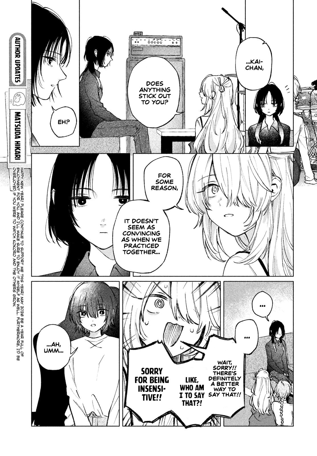 Read Asayake Refrain chapter 9 image 14 on Lezhin