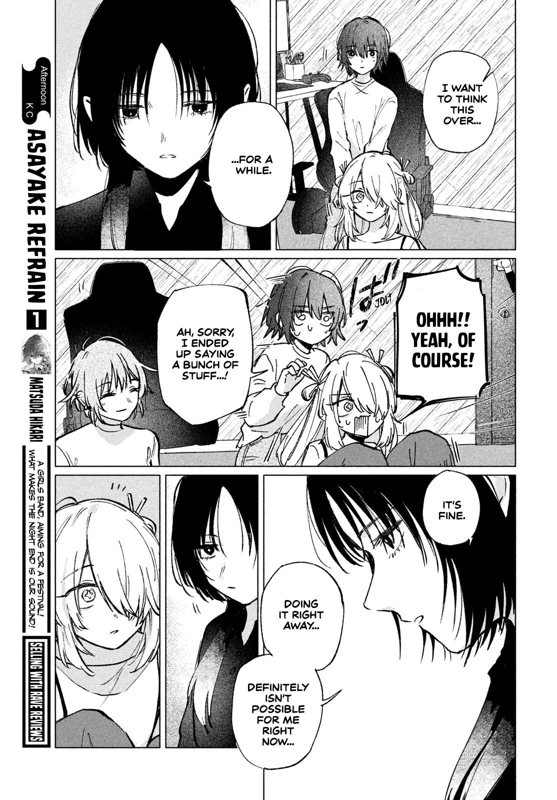 Read Asayake Refrain chapter 9 image 20 on Lezhin