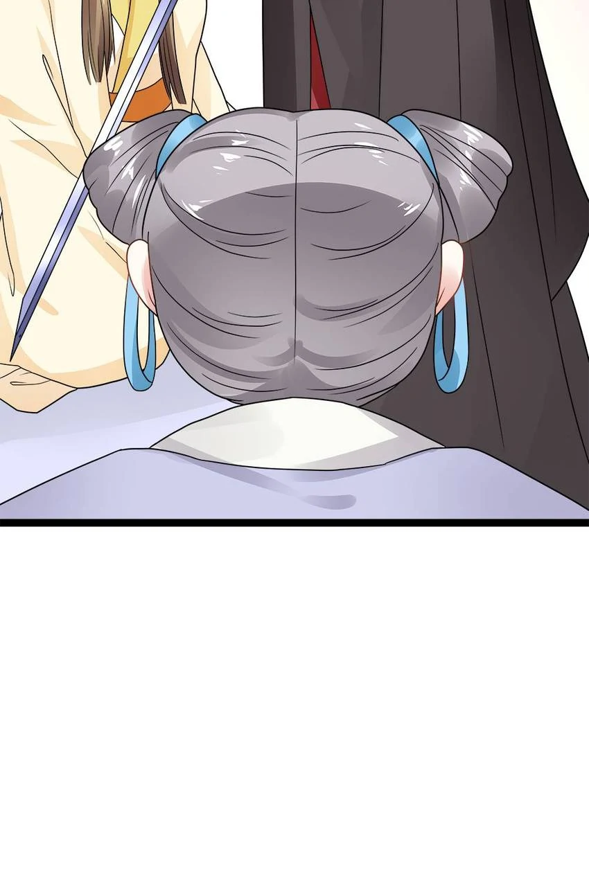 Read Ascent To The Throne chapter 41 image 6 on Lezhin