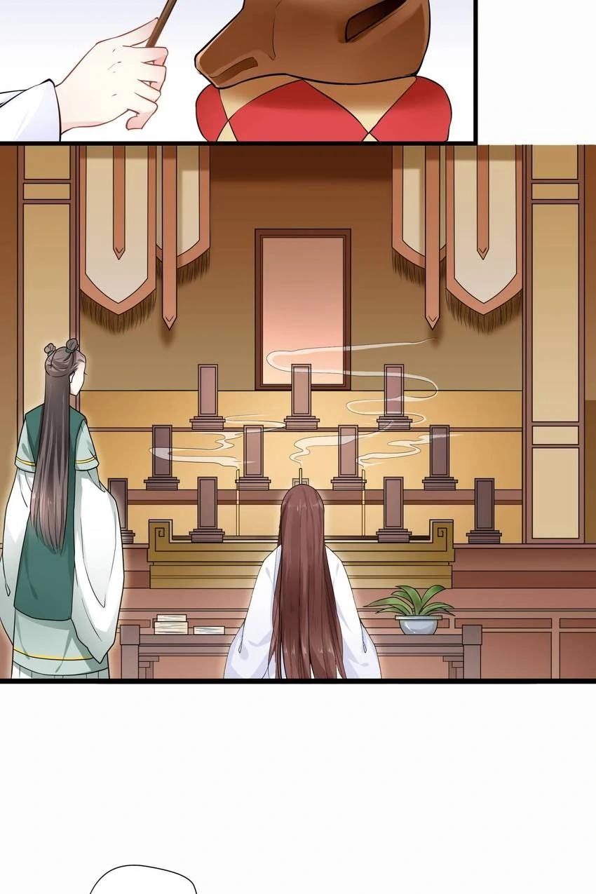 Read Ascent To The Throne chapter 45 image 2 on Lezhin