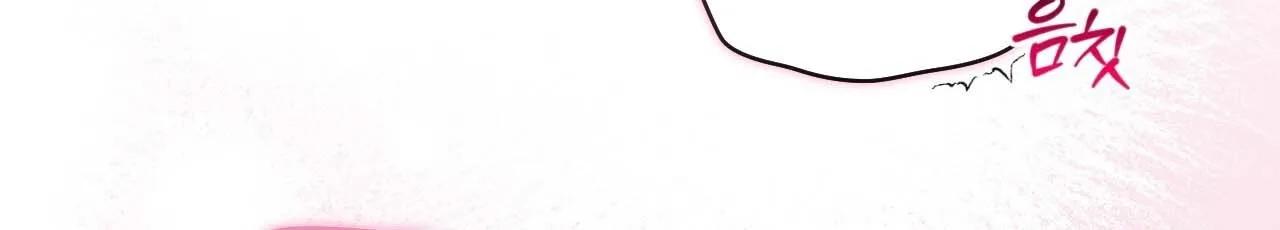 Read Ash-Covered Pure Love chapter 1 image 19 on Lezhin