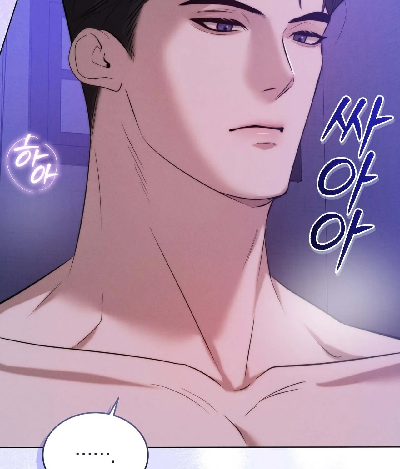 Read Ash-Covered Pure Love chapter 1 image 22 on Lezhin