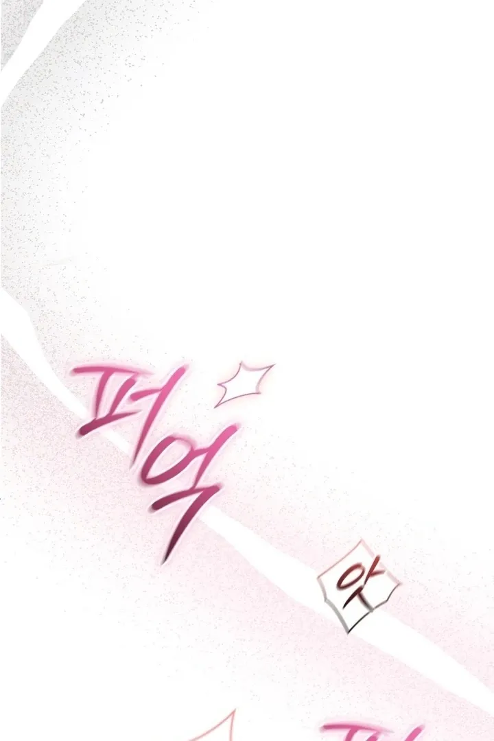 Read Ash-Covered Pure Love chapter 11 image 80 on Lezhin