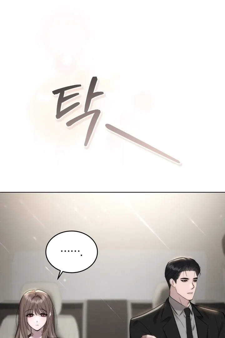 Read Ash-Covered Pure Love chapter 12 image 79 on Lezhin