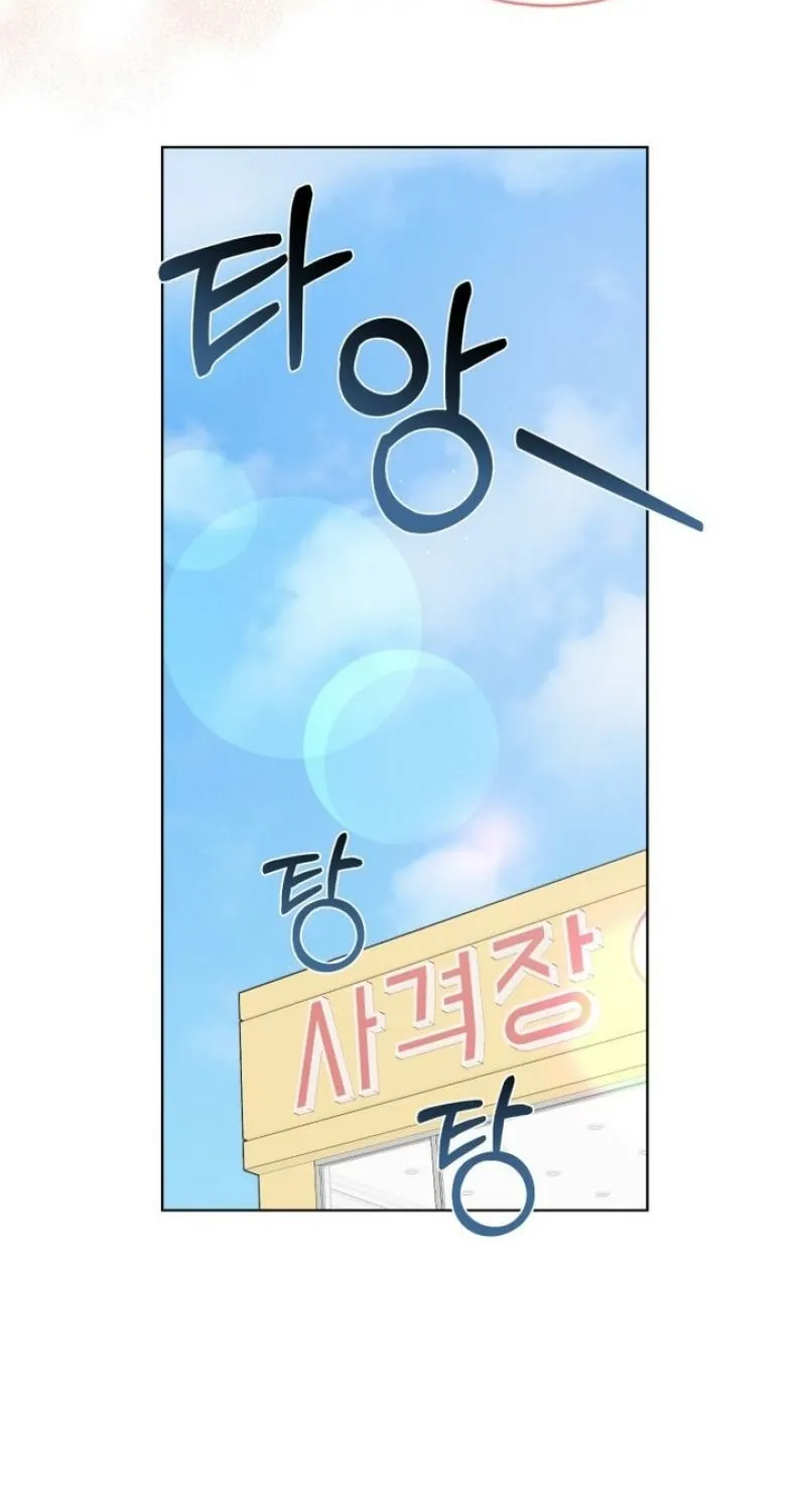 Read Ash-Covered Pure Love chapter 16 image 44 on Lezhin
