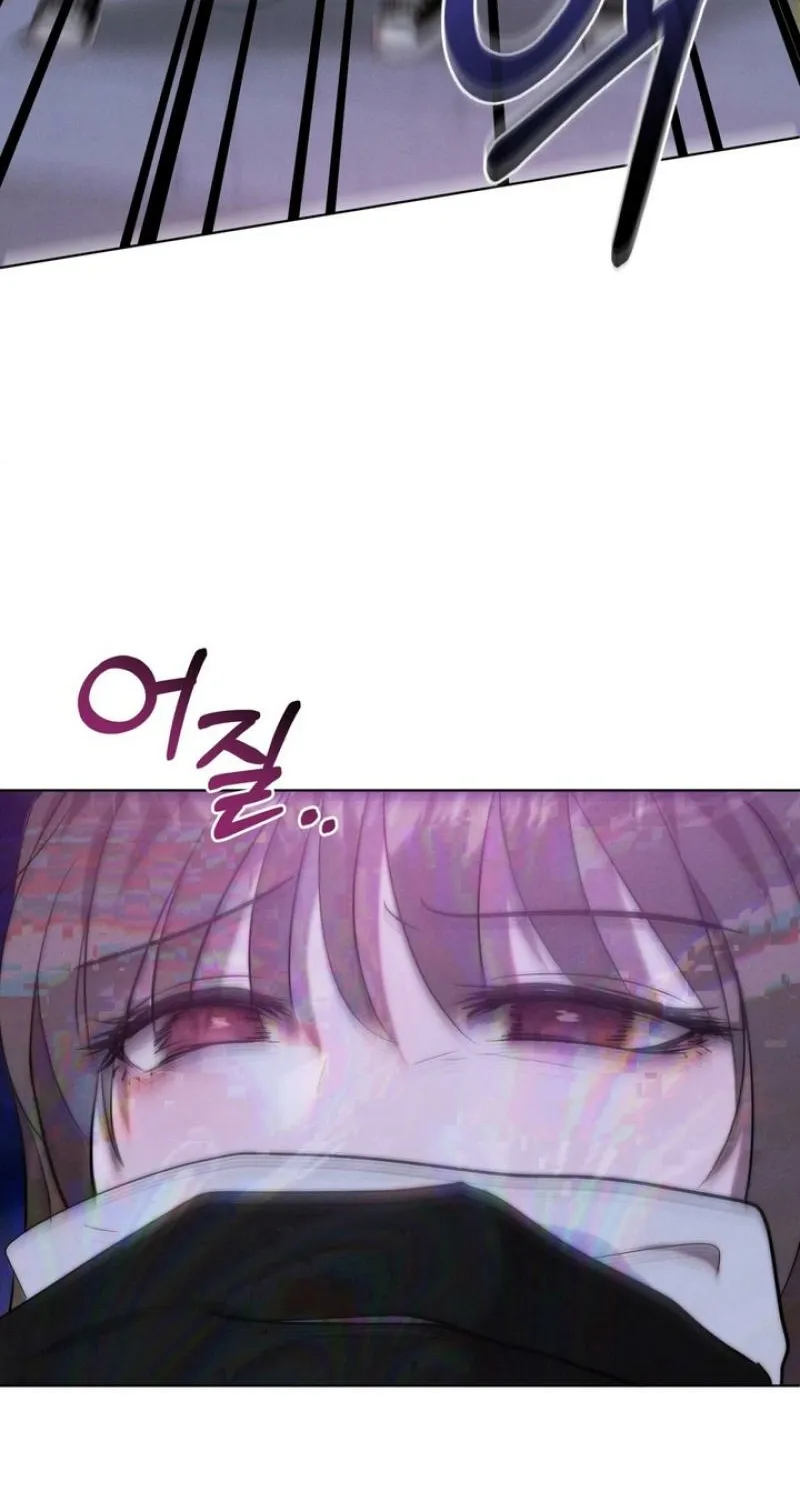 Read Ash-Covered Pure Love chapter 17 image 44 on Lezhin