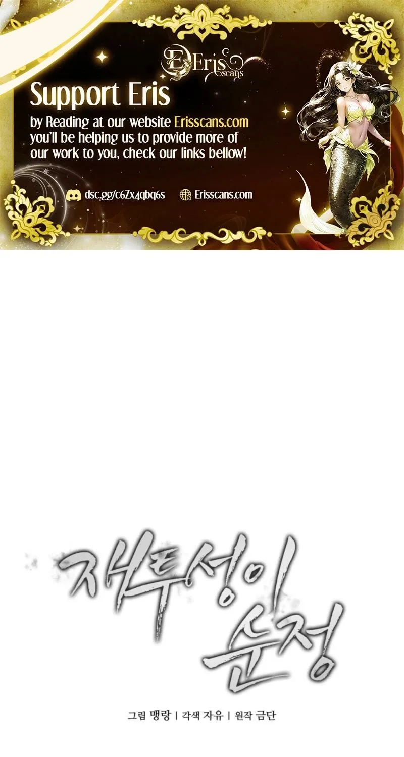 Read Ash-Covered Pure Love chapter 22 image 1 on Lezhin
