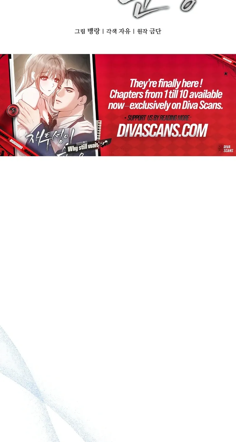 Read Ash-Covered Pure Love chapter 3 image 25 on Lezhin