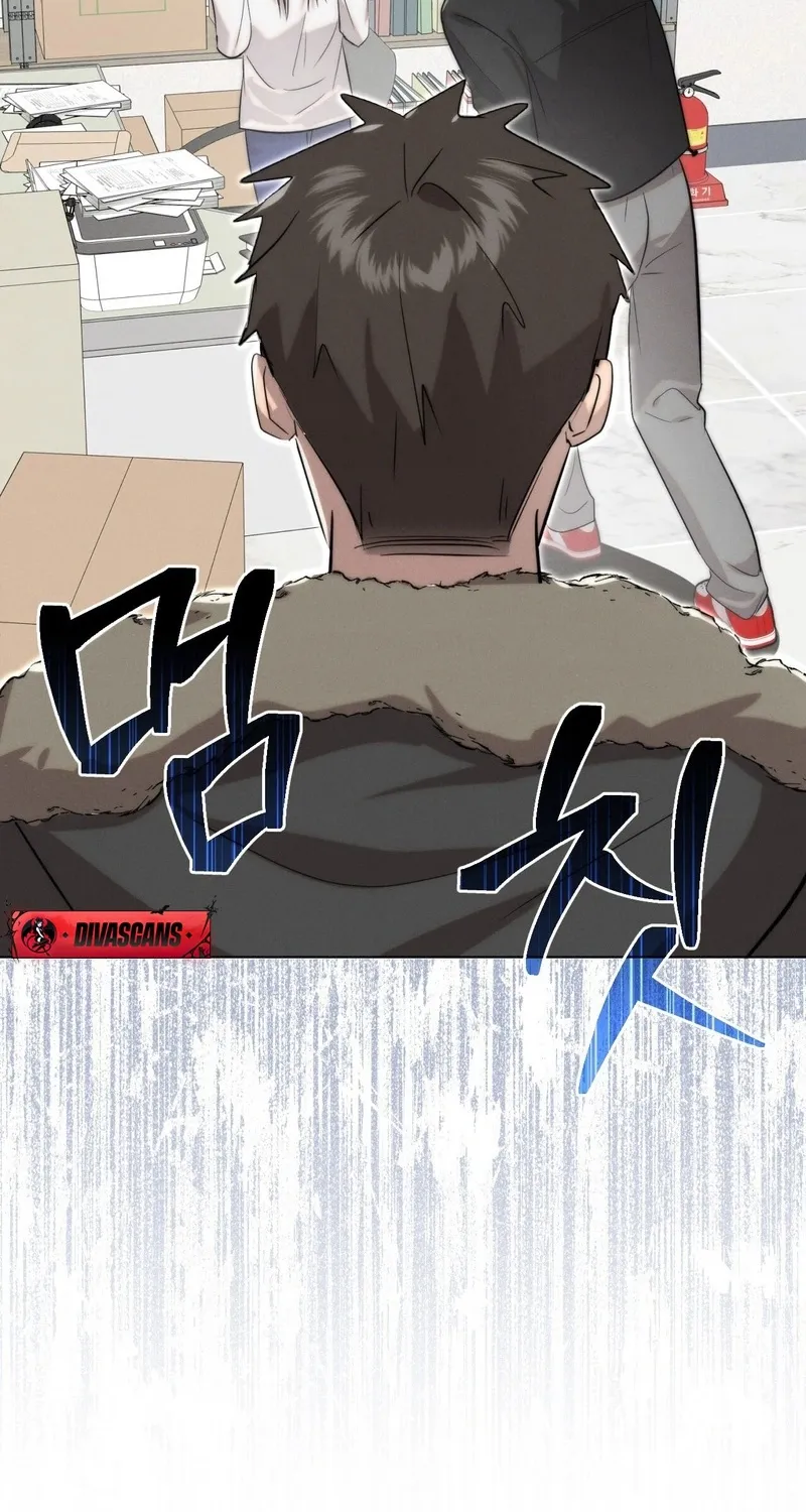 Read Ash-Covered Pure Love chapter 4 image 44 on Lezhin