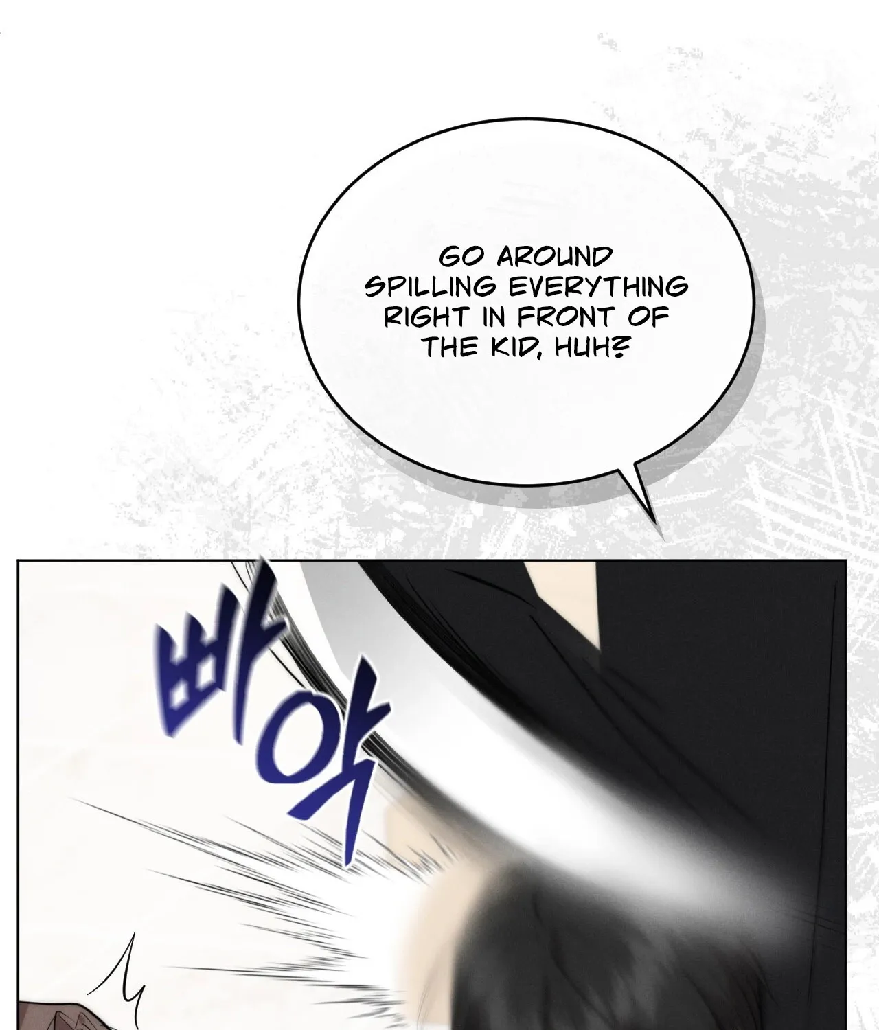 Read Ash-Covered Pure Love chapter 7 image 12 on Lezhin