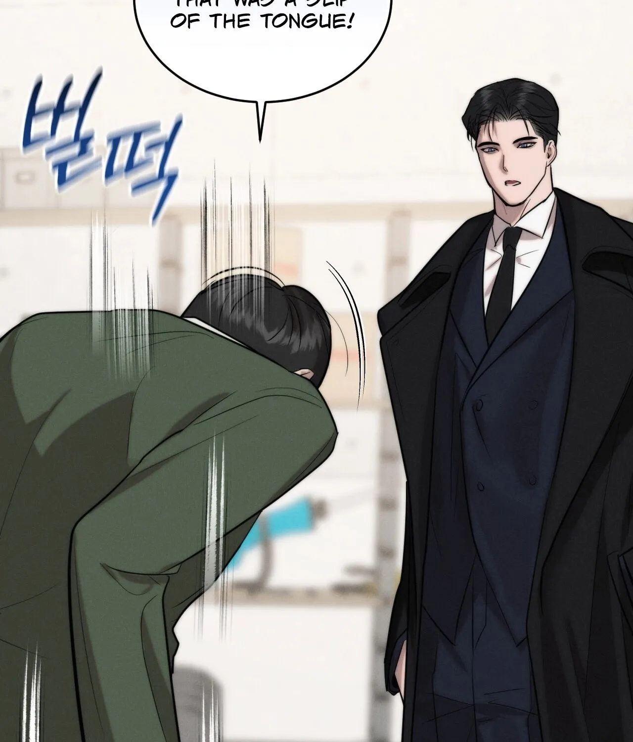 Read Ash-Covered Pure Love chapter 7 image 66 on Lezhin
