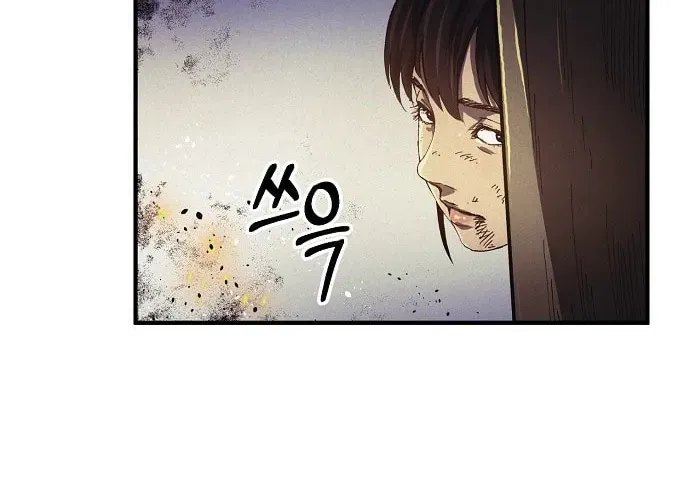 Read Ashen Oreum chapter 1 image 116 on Lezhin