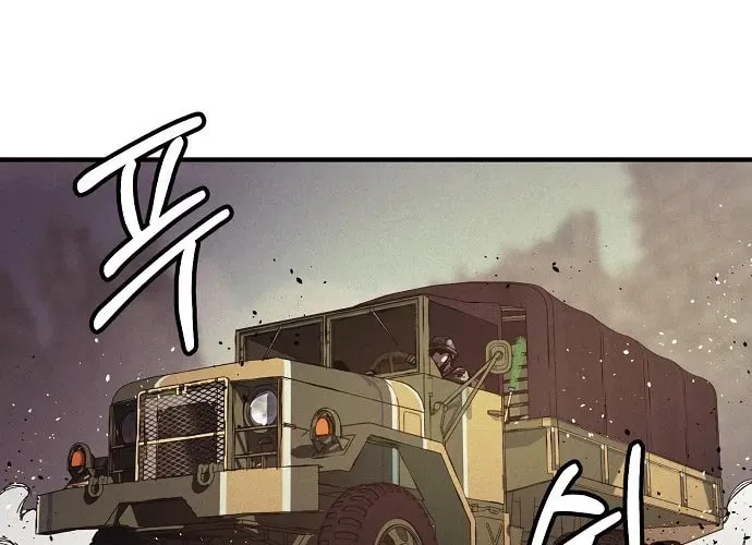 Read Ashen Oreum chapter 1 image 57 on Lezhin