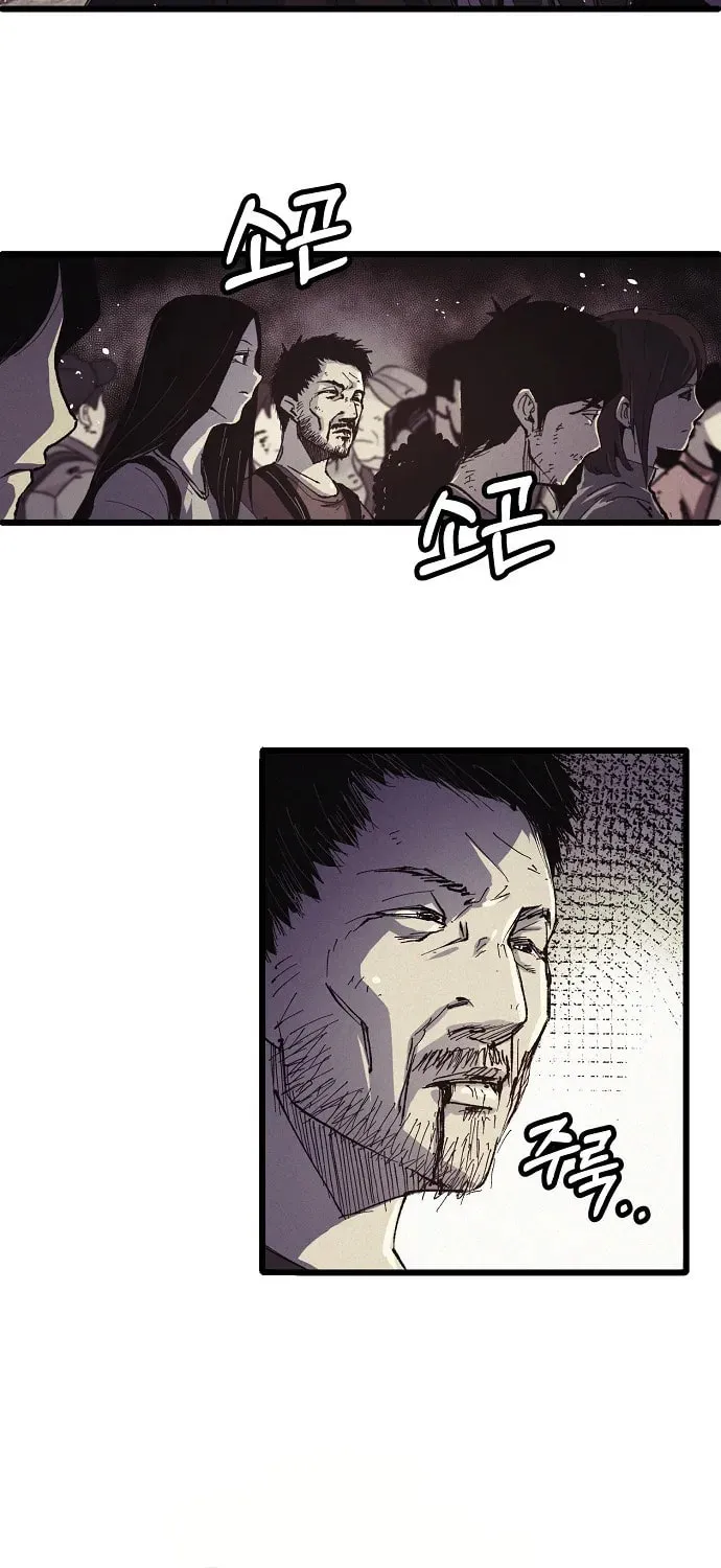 Read Ashen Oreum chapter 1 image 6 on Lezhin