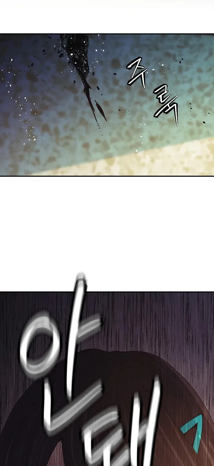 Read Ashen Oreum chapter 10 image 23 on Lezhin