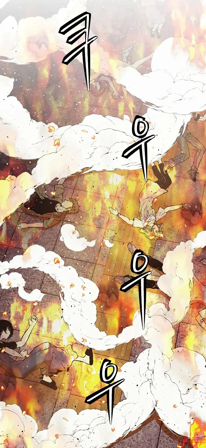 Read Ashen Oreum chapter 11 image 26 on Lezhin