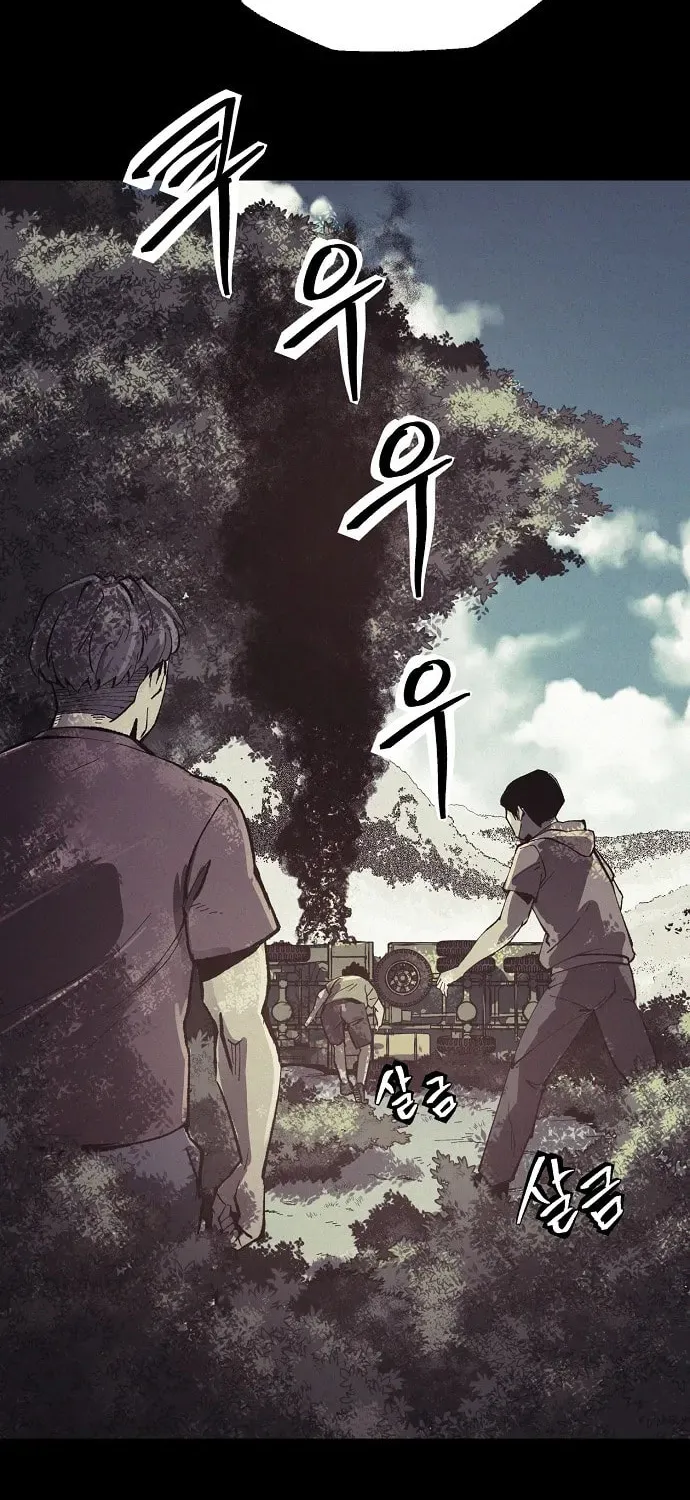 Read Ashen Oreum chapter 12 image 35 on Lezhin