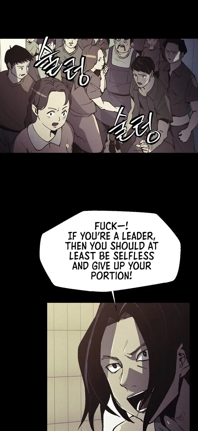 Read Ashen Oreum chapter 13 image 14 on Lezhin