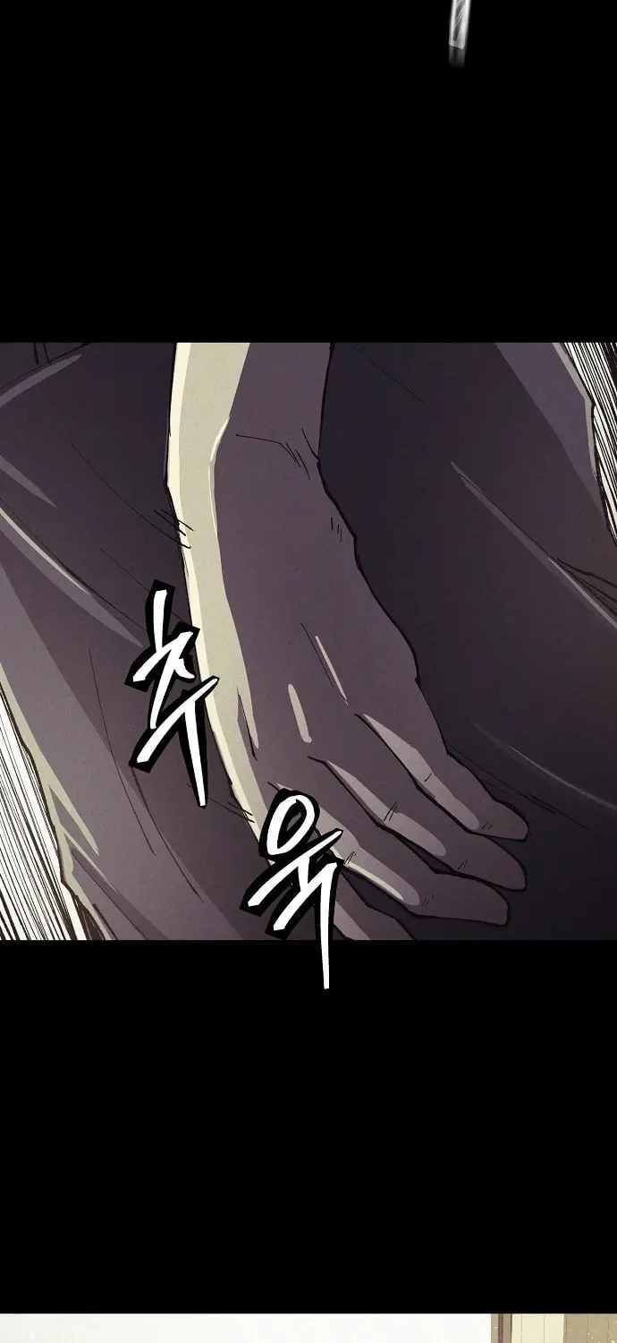 Read Ashen Oreum chapter 13 image 22 on Lezhin